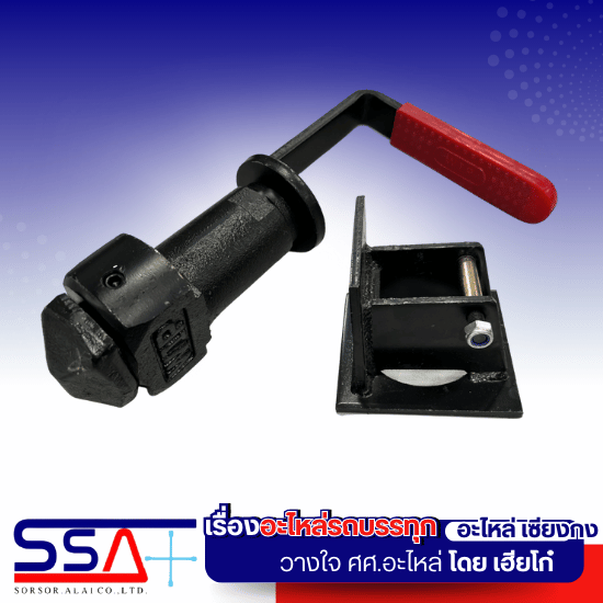 จำหน่ายอะไหล่รถพ่วง รถเทรเลอร์ - จำหน่าย ดั้มพ์ พ่วง เทรเลอร์ แผงข้าง ช่วงล่างรถบรรทุก - ศศ.อะไหล่