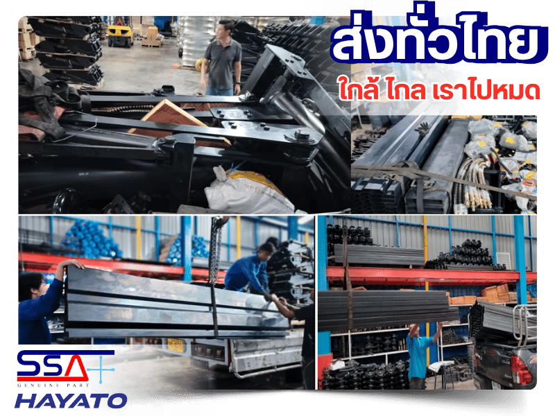 บริษัทขายส่งอะไหล่รถบรรทุก